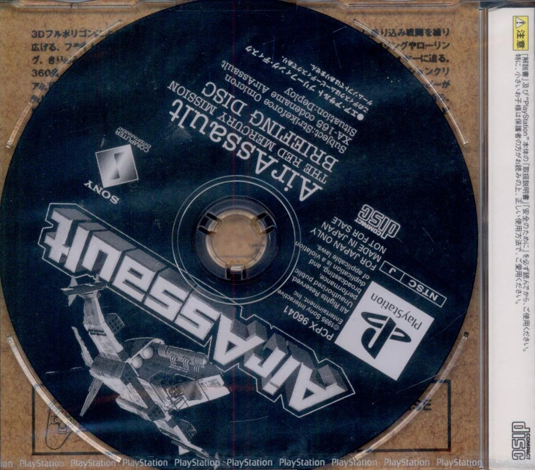 PS AirAssault BRIEFING DISC *Unopened