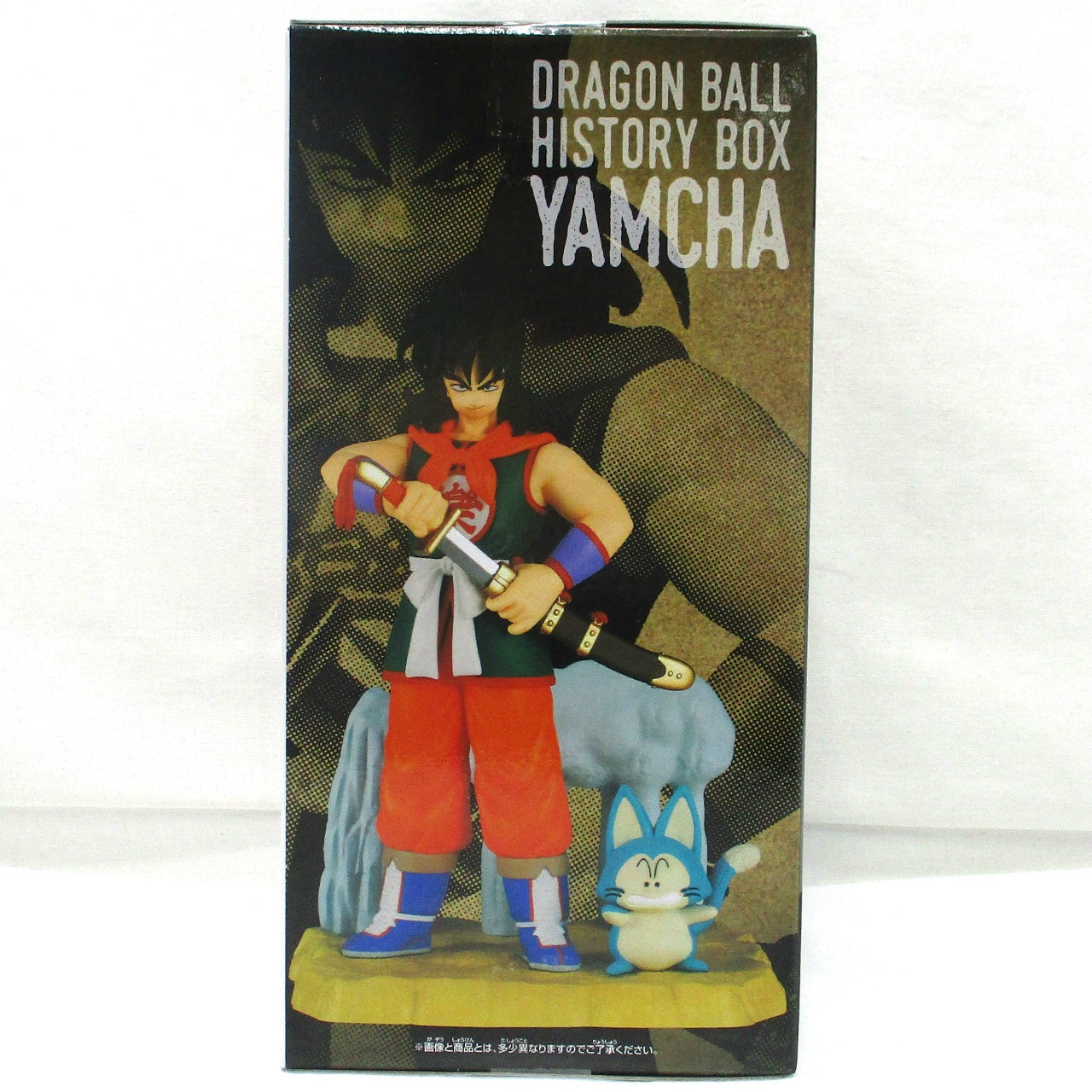 Bandai Spirits Dragon Ball History Box Yamcha