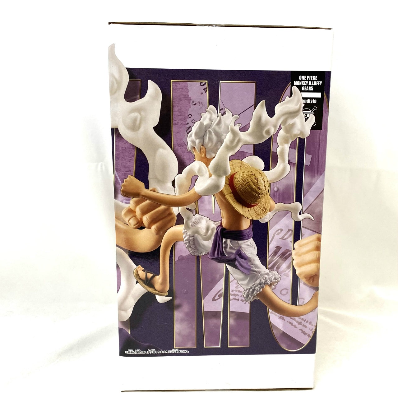 Bandai Spirits One Piece Grandista-MONKEY.D.LUFFY GEAR5- (Monkey D. Luffy)
