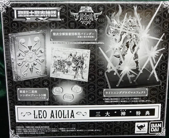 Bandai Saint Seiya Myth Cloth EX Leo aiolia First edition 3 Special Bonus Item