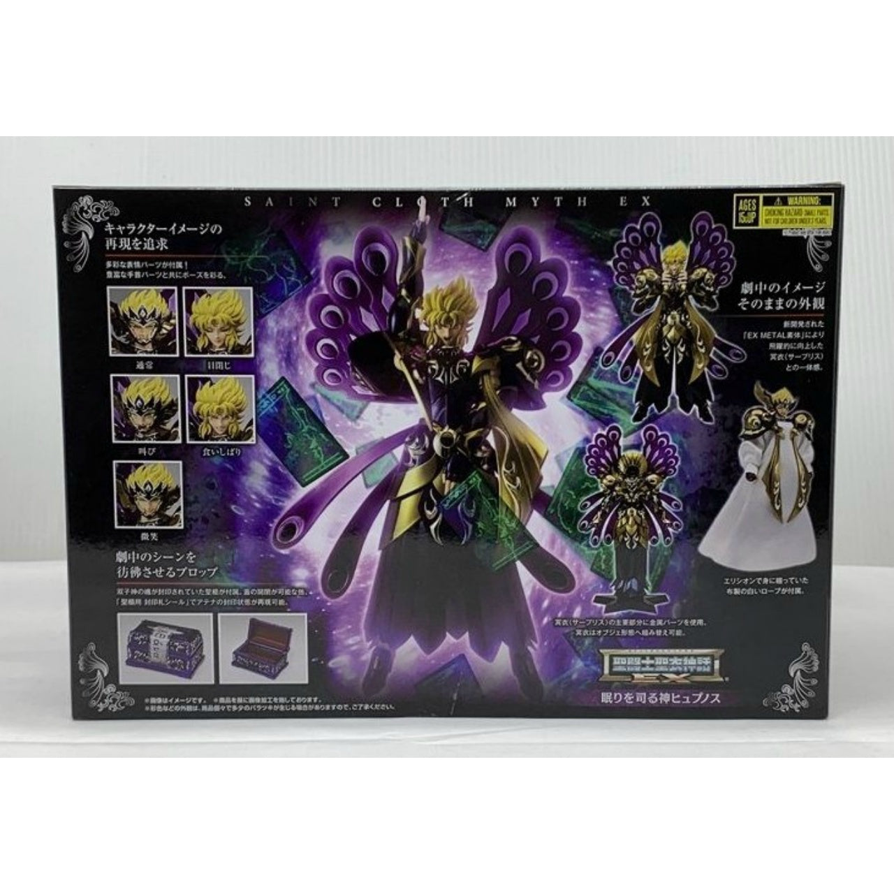 Saint Cloth Myth EX Saint Seiya Hypnos, God of Sleep