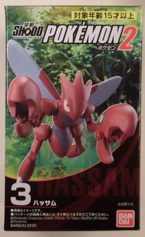 BANDAI SHODO Pokemon 2 Pocket Monsters Scizor 3