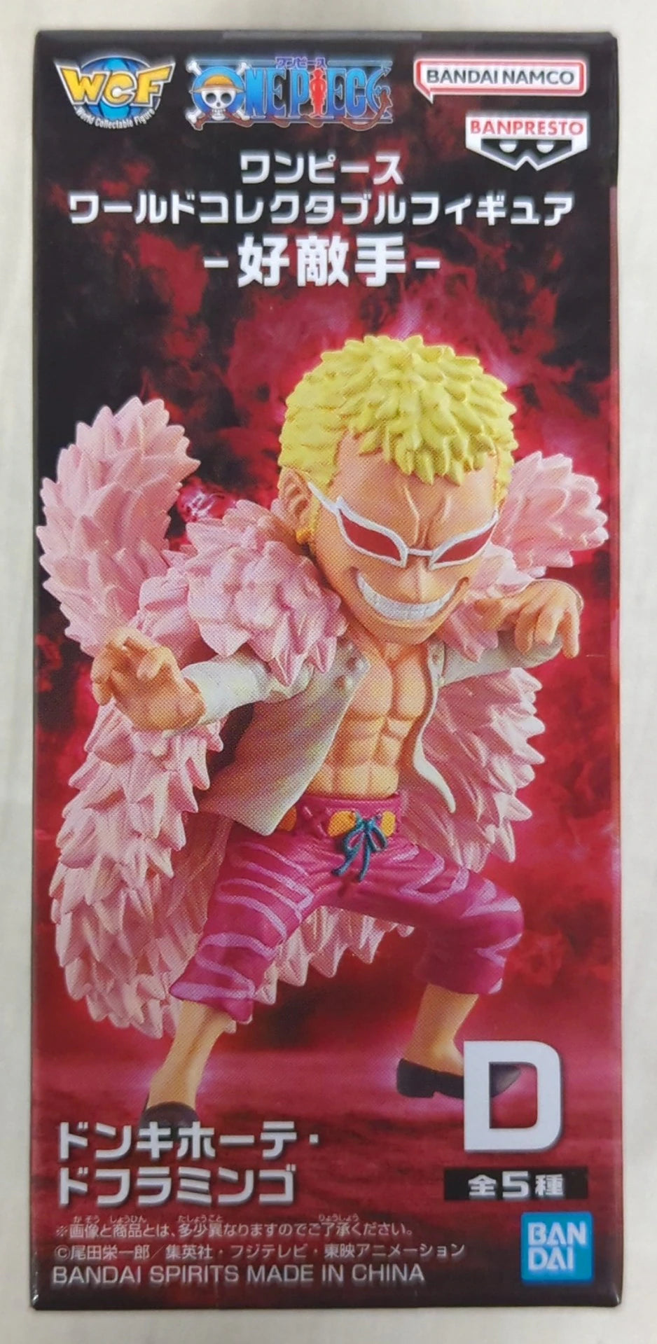 RFTERM0TOKEN World Collectible Figure Rival Donquixote Doflamingo
