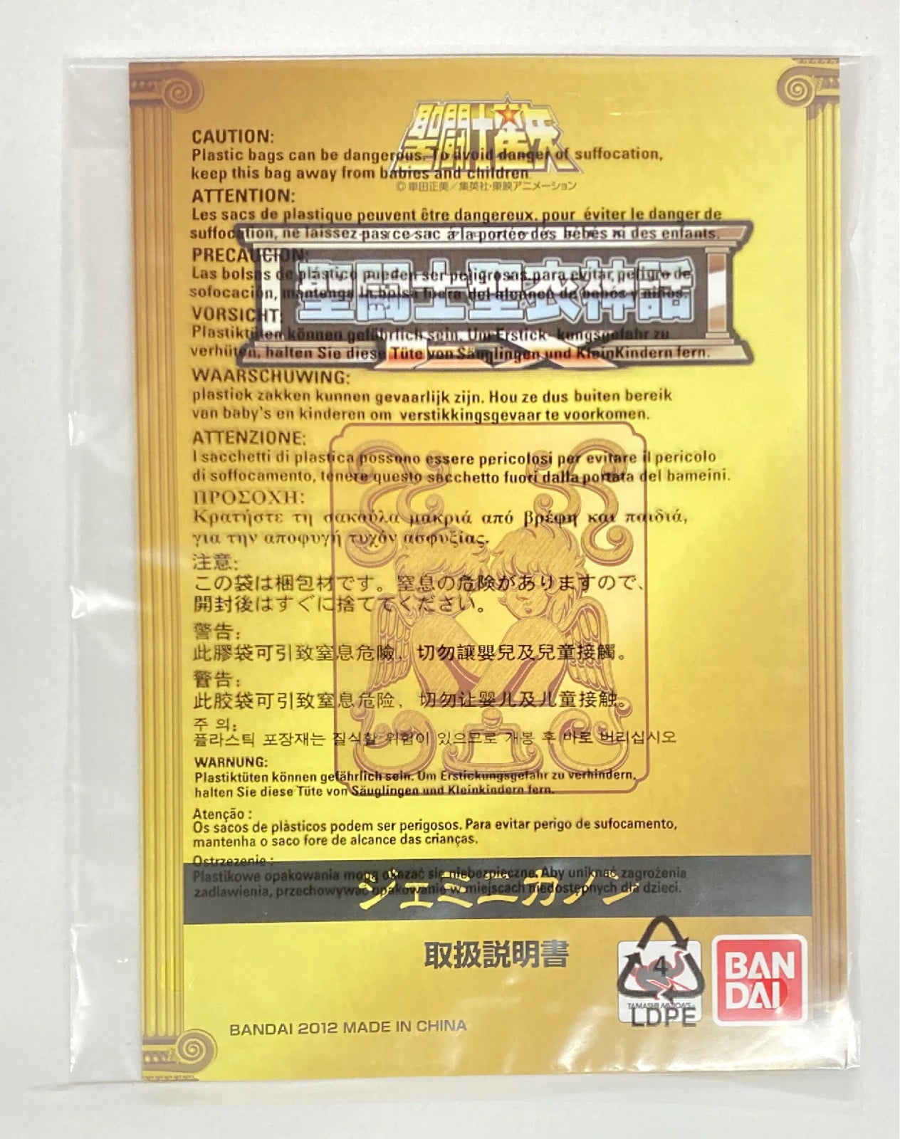 BANDAI Saint Seiya Myth Cloth EX Masami Kurumada Gemini Kanon/ Tamashi Nation Web Limited edition