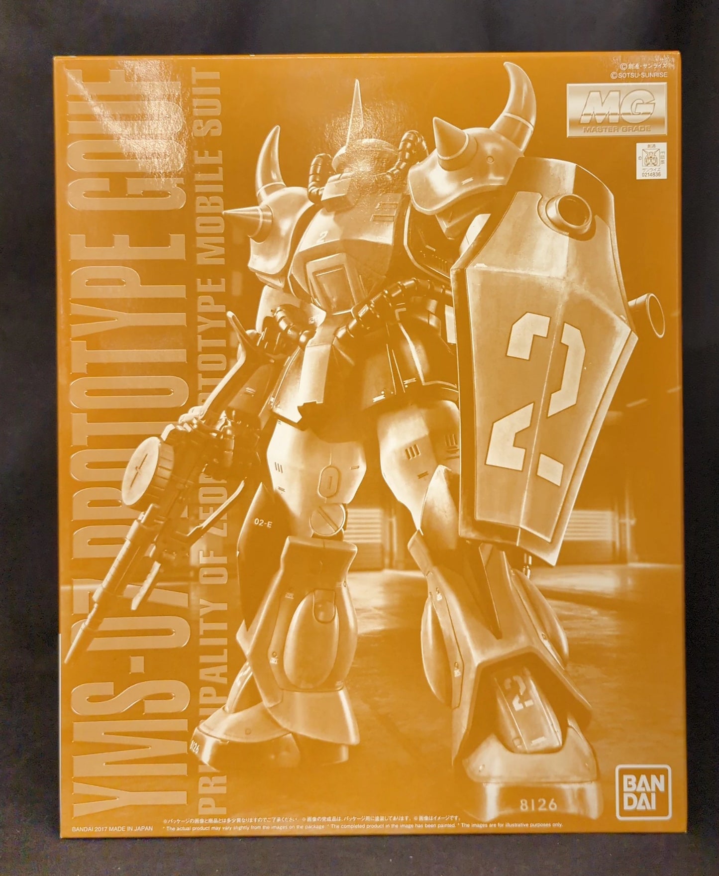 Bandai MG 1/10 0 Mobile Suit Gundam MSV Prototype Gouf