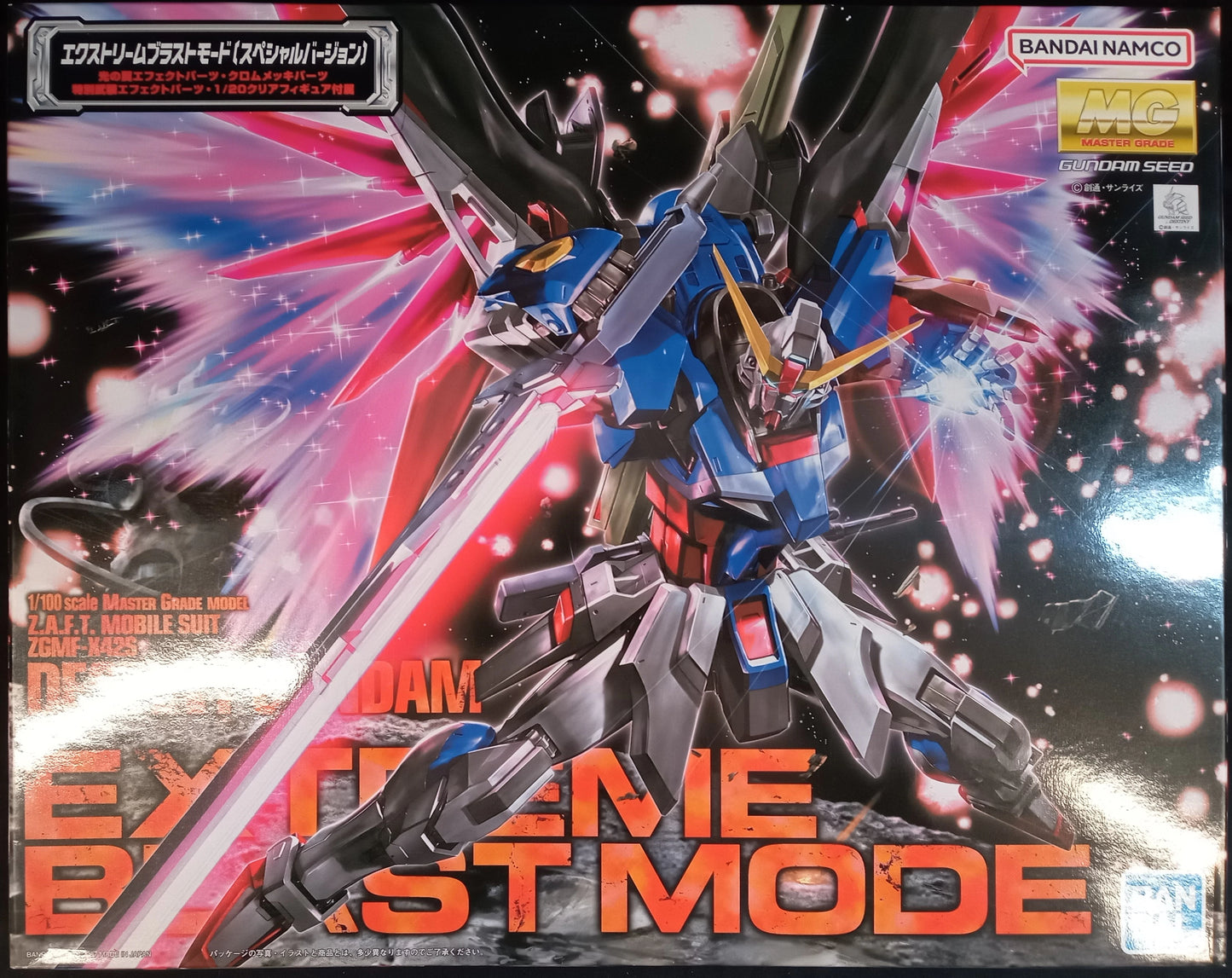 Bandai Spirits MG Mobile Suit Gundam Seed Destinies (Extreme Blast Mode) Bandai Namco Edition 1/100