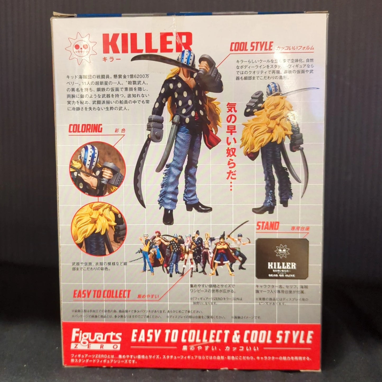 Bandai Figuarts ZERO One Piece killer