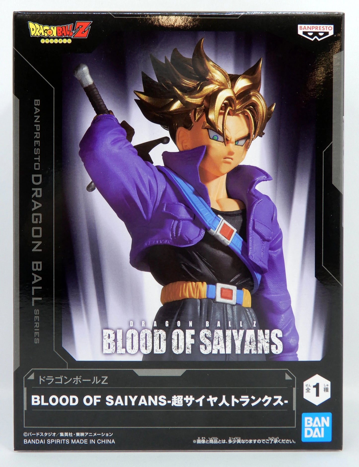 RFTERM0TOKEN BLOOD OF SAIYANS Dragon Ball Z Super Saiyan Trunks