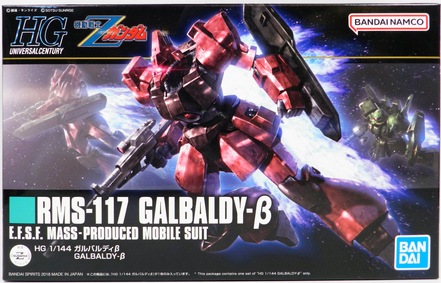 Bandai Spirits HGUC Bandai Namco version Galbaldy β 212