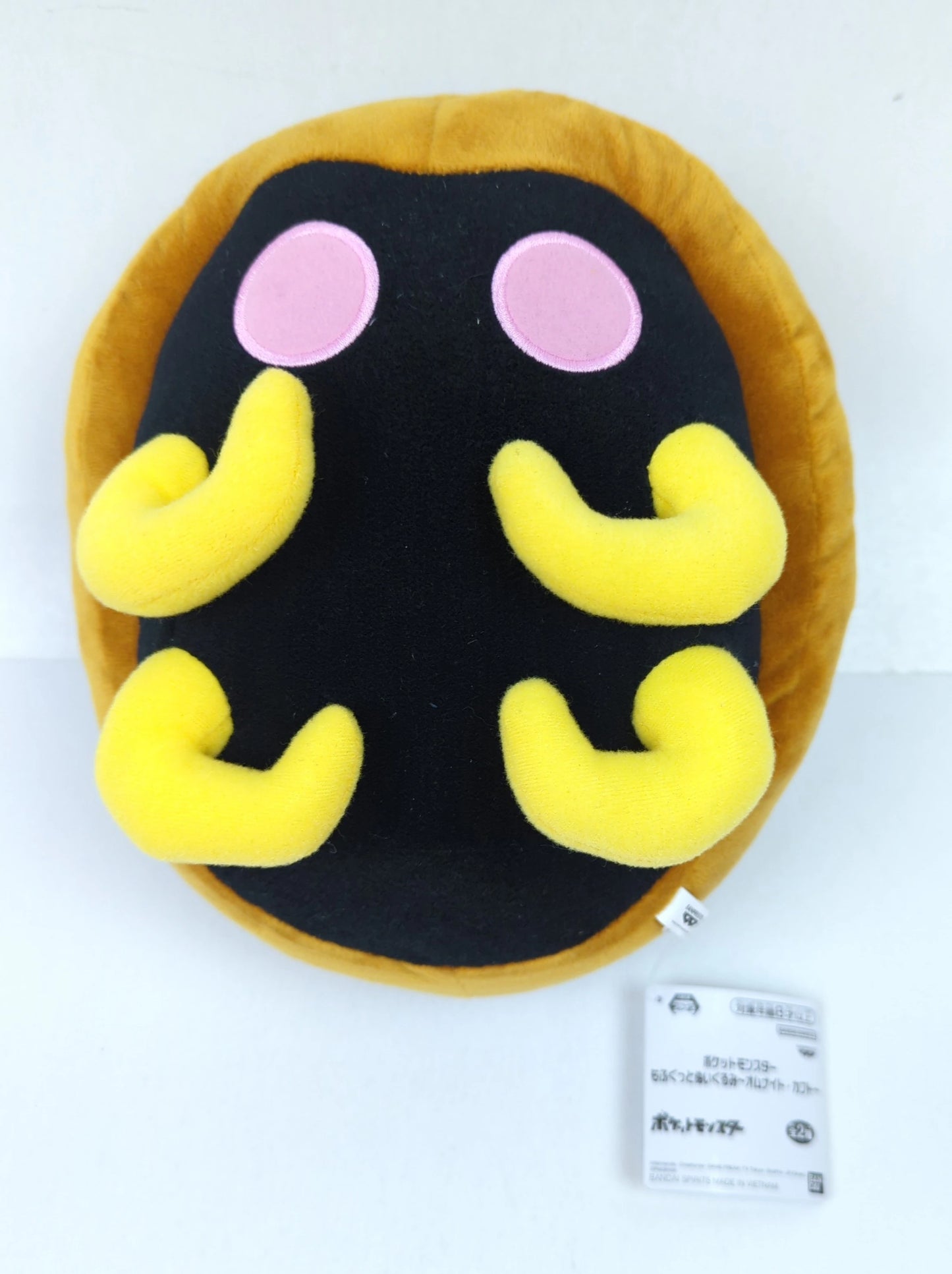 Bandai Spirits Mofugutto Plush Stuffed Toy Omanyte・Kabuto Kabuto