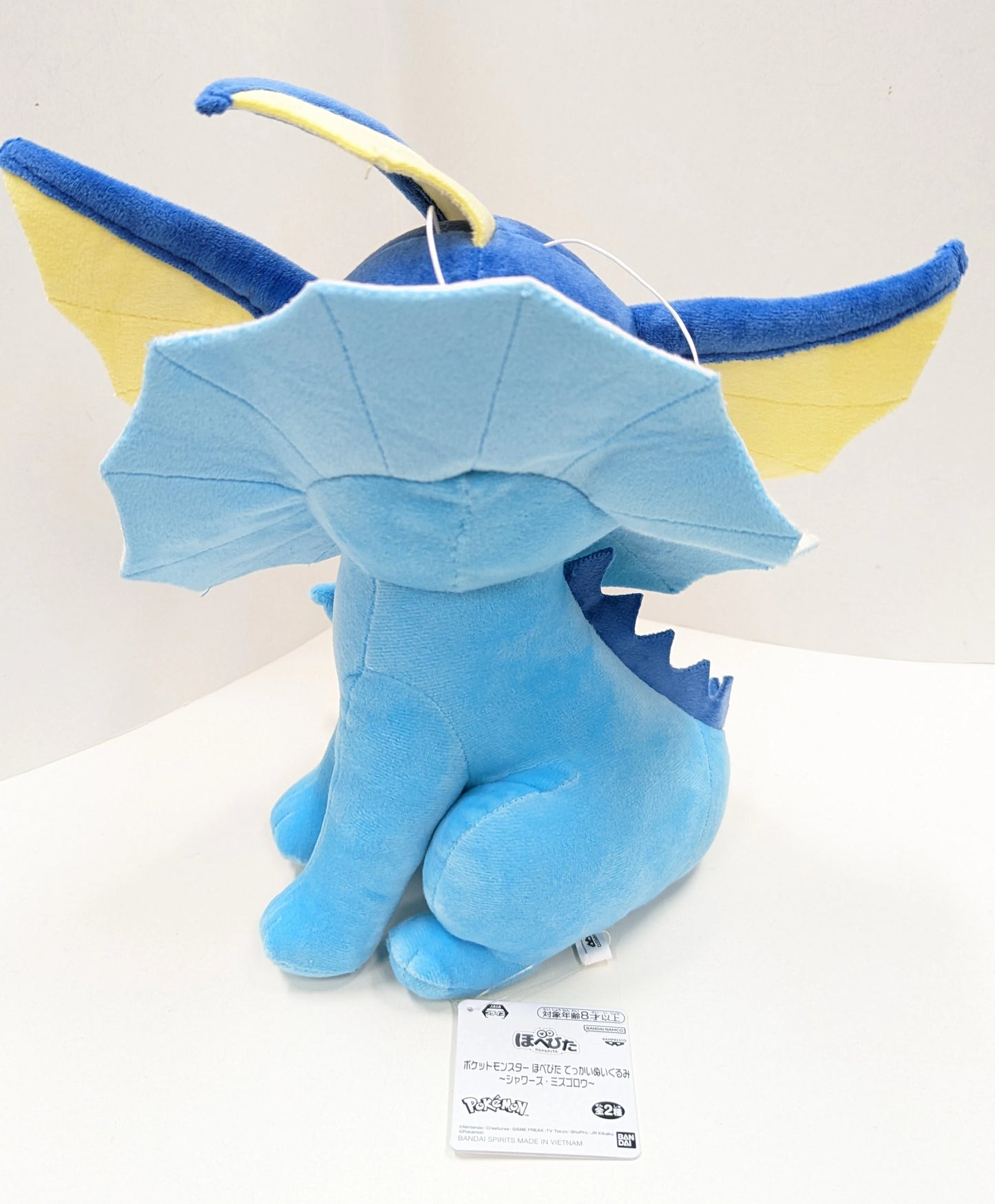 Bandai Spirits Hopepita Huge Stuffed Toy - Vaporeon and Mudkip - Pokemon Vaporeon