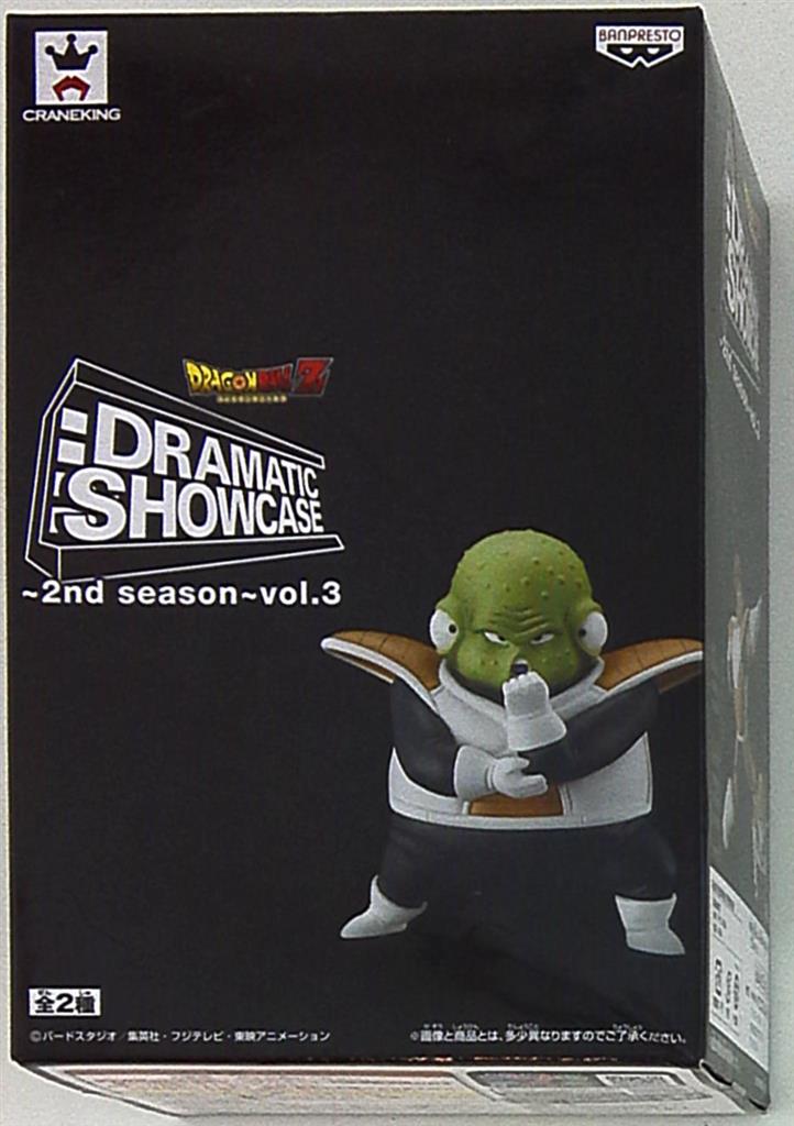 Banpresto DRAMATIC SHOWCASE 2nd season vol.3 Guldo