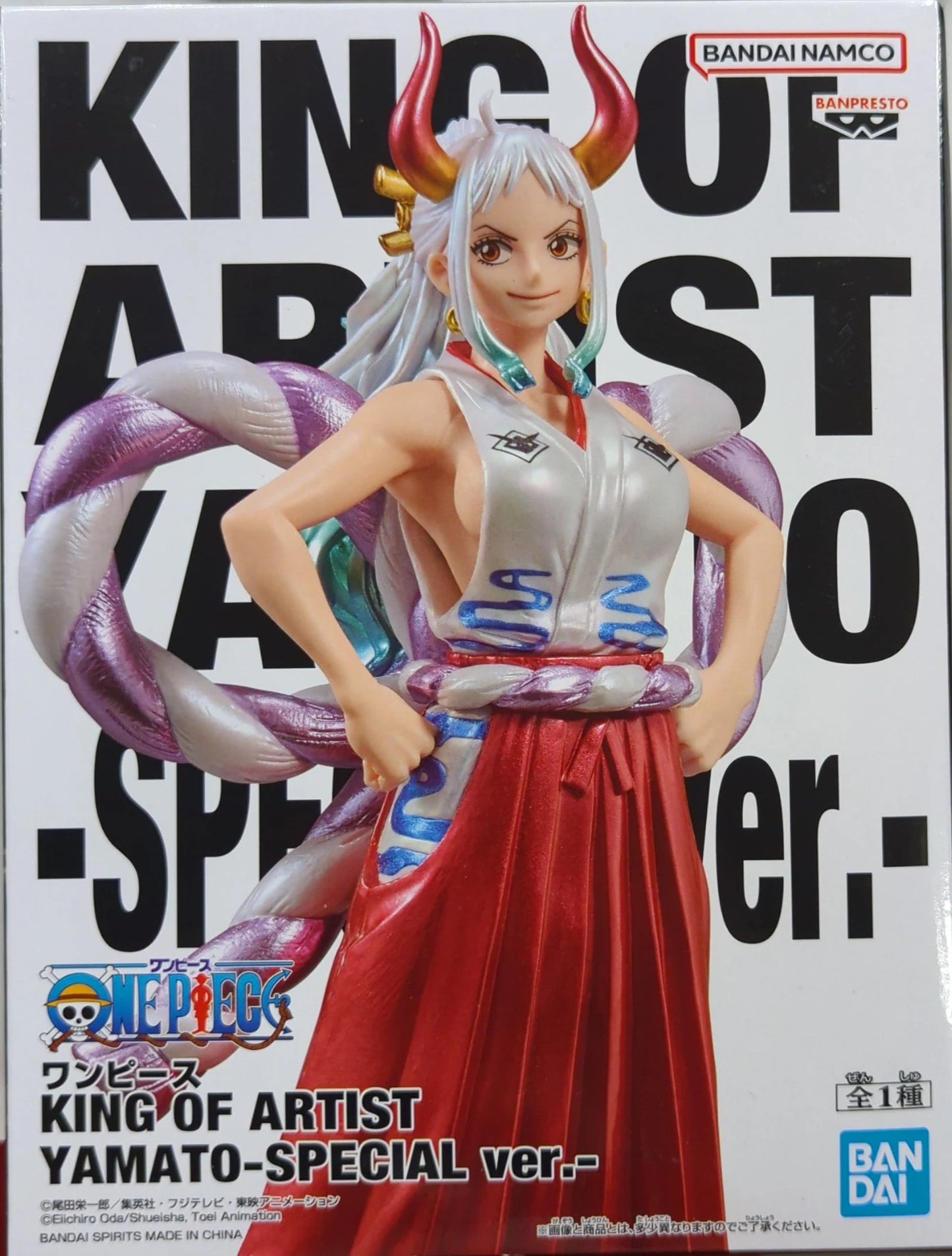 Bandai Spirits KING OF ARTIST THE YAMATO Yamato Special Version.