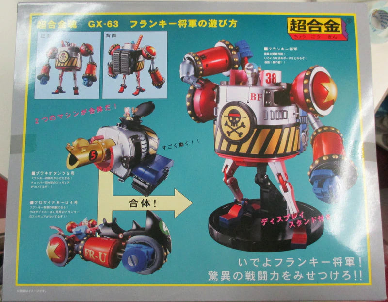 Bandai Soul of Chogokin General Franky GX-63
