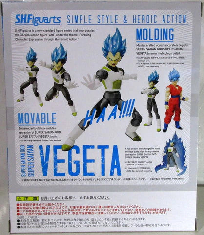 Bandai SH Figuarts Super Saiyan God SS Vegeta