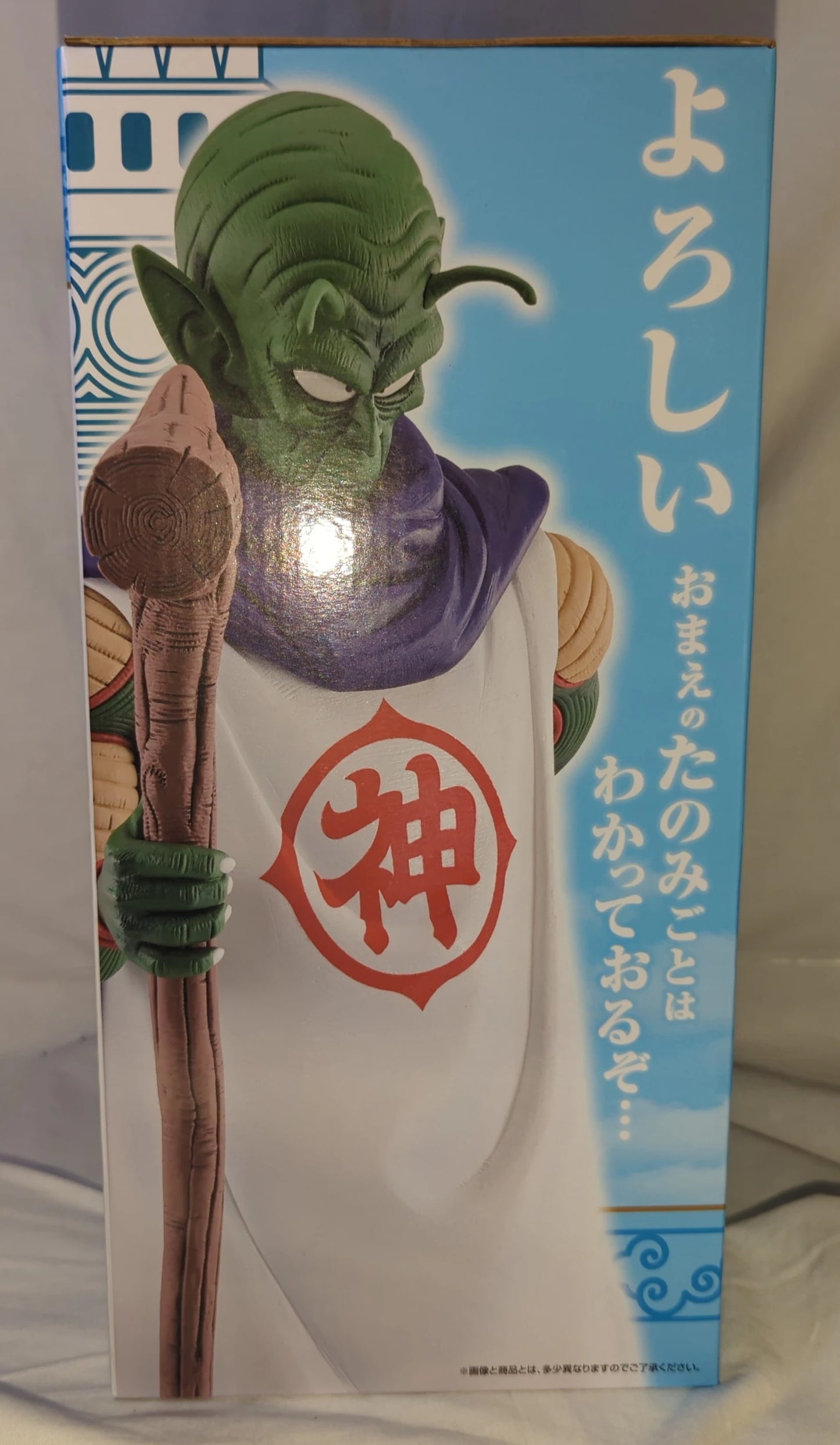 Bandai Spirits Ichiban Kuji Dragon Ball EX Temple Above the Clouds B-Prize God MASTERLISE