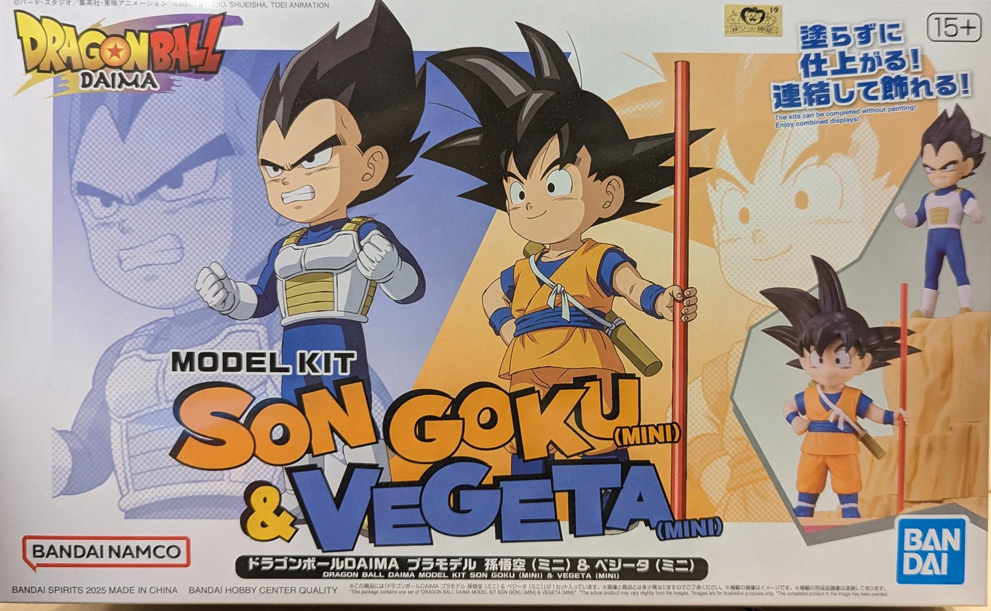 Bandai Son Goku (mini) and Vegeta (mini)