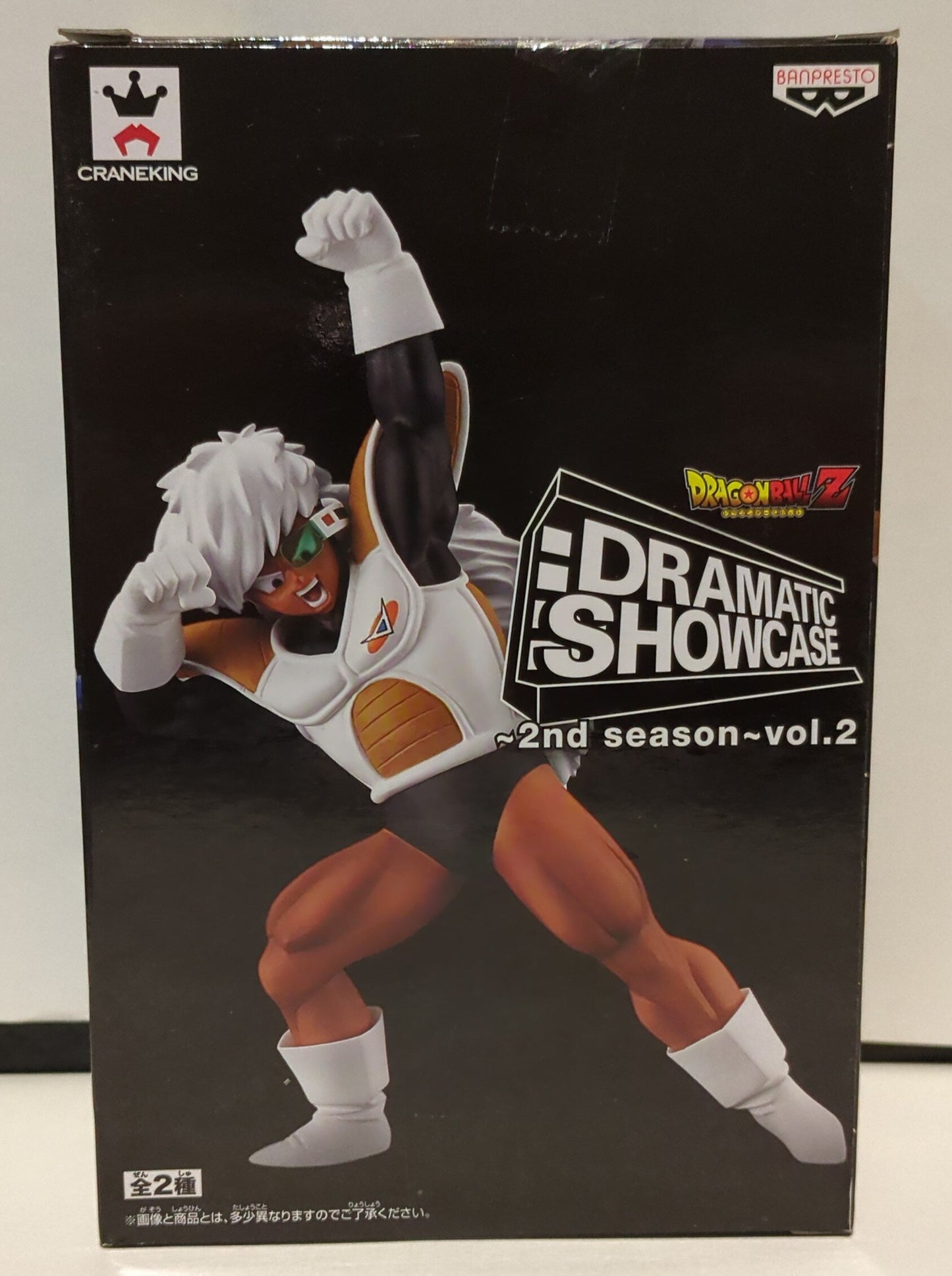 Banpresto DRAMATIC SHOWCASE 2nd season vol.2 Geece