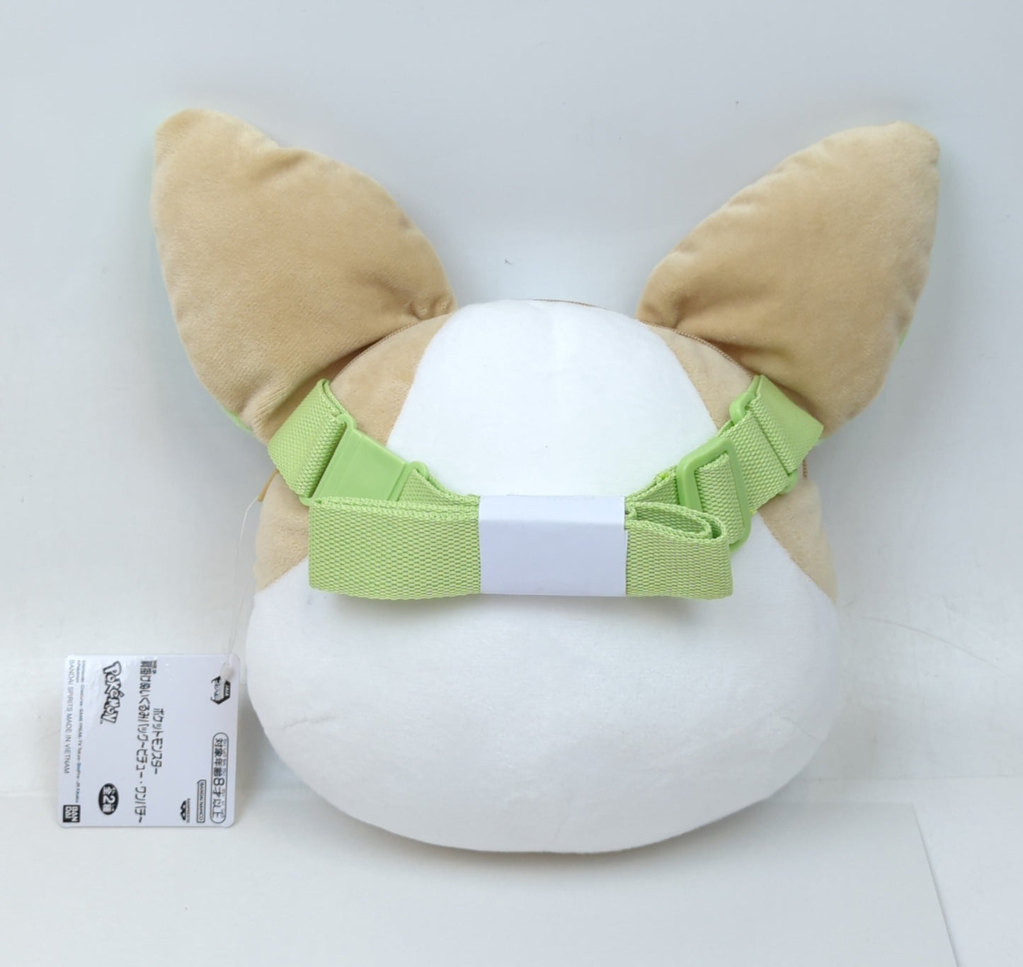 Bandai Spirits Shoulder Plush Stuffed Toy Bag Pichu & Yamper Pokemon Yamper Pokemon