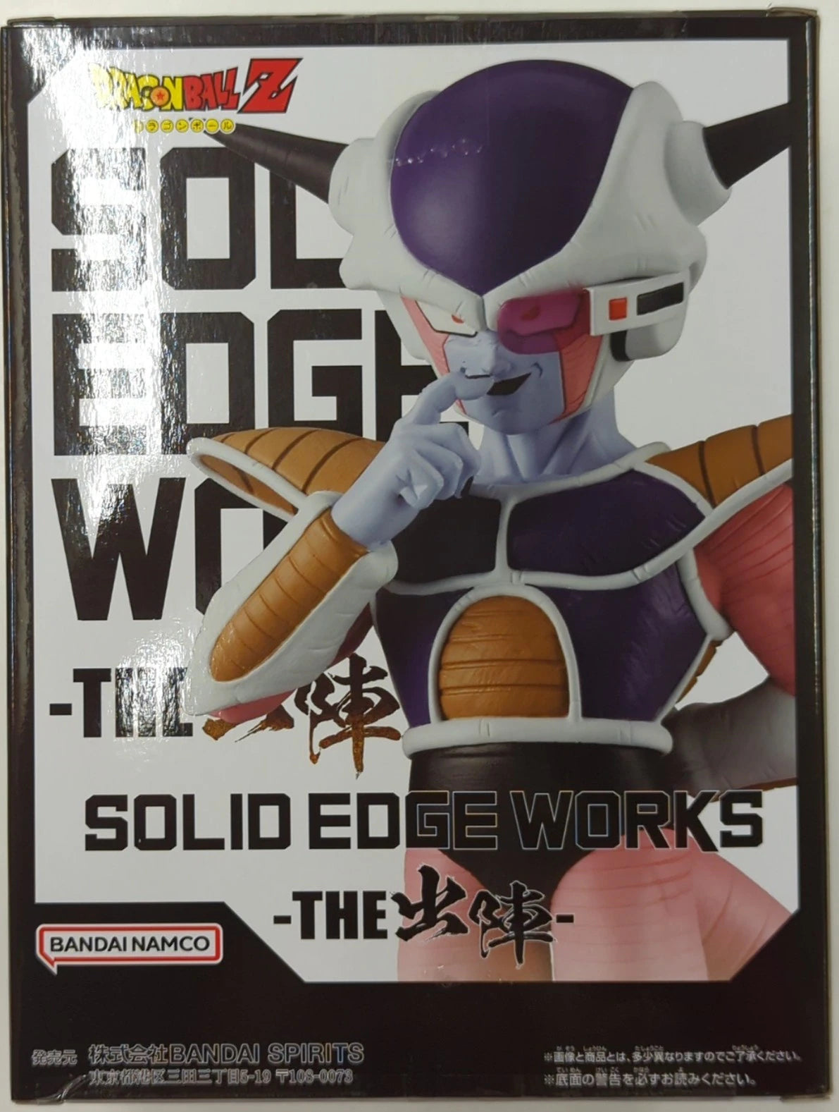 Bandai Spirits SOLID EDGE WORKS THE Shutsjin Frieza II