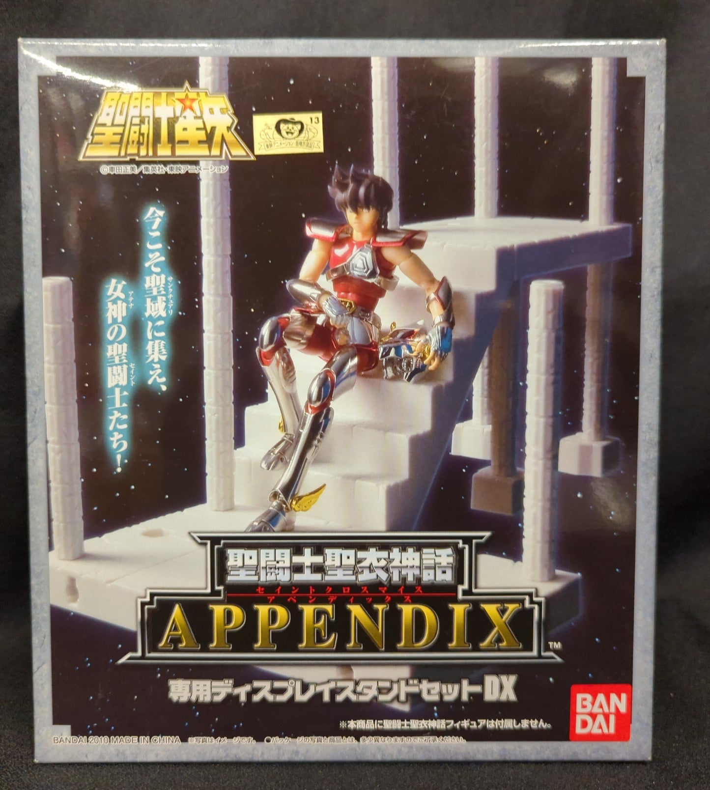 BANDAI Saint Seiya Myth Cloth APPENDIX Masami Kurumada For display stand set use - DX