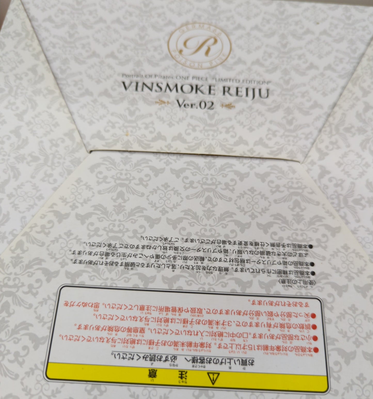 Megahouse POP LIMITED EDITION Vinsmoke Reiju ver.02