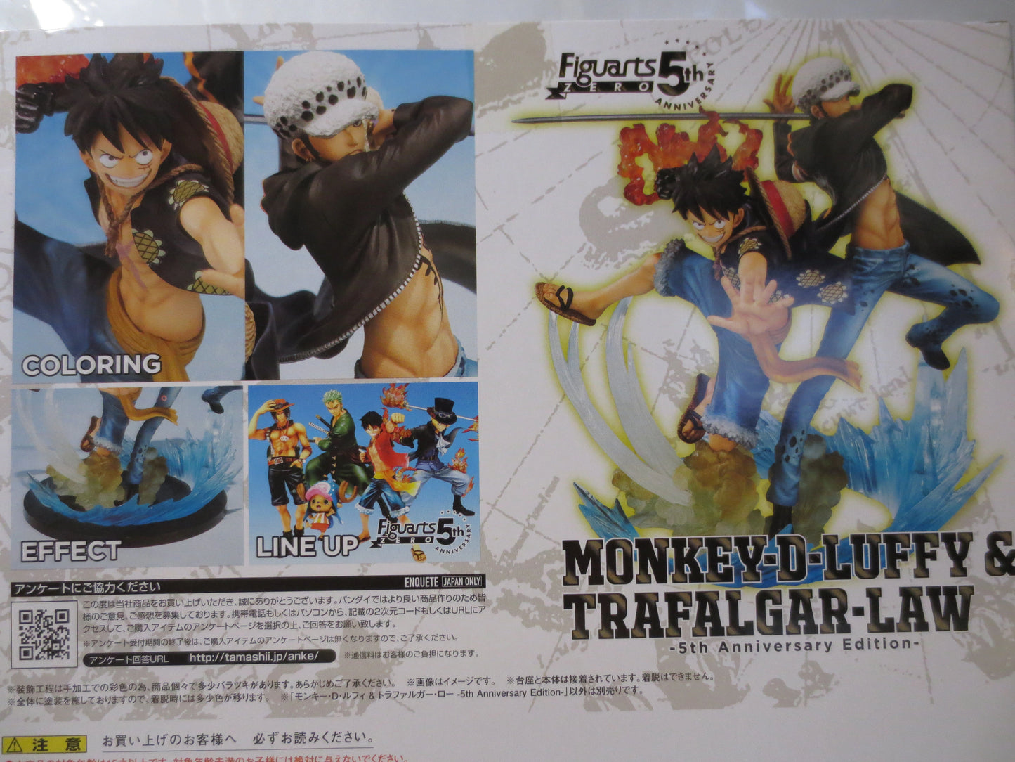 Bandai Figuarts ZERO Monkey D. Luffy and Trafalgar Law -5th Anniversary Edition- PVC