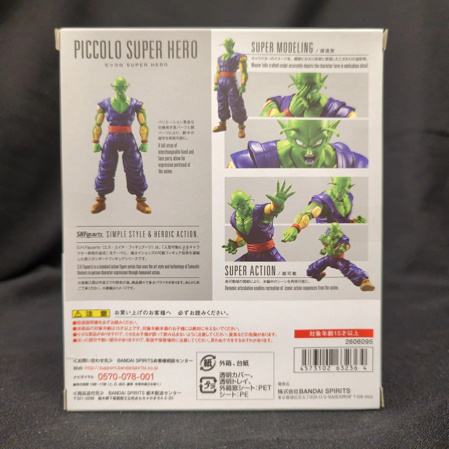 BANDAISPIRITS SHFiguarts Dragon Ball Super Piccolo SUPER HERO