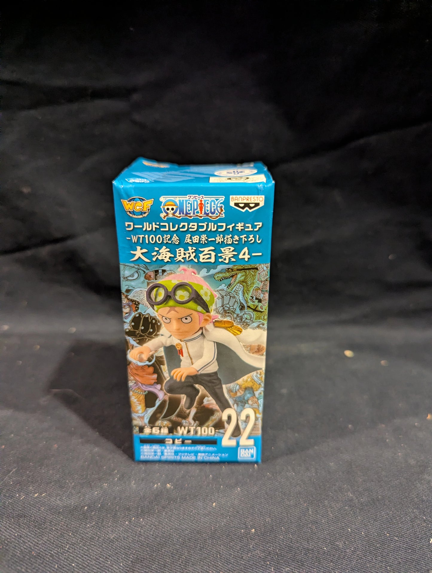 RFTERM0TOKEN WCF One Piece Great Pirate Hundred Views 4 22 Coby