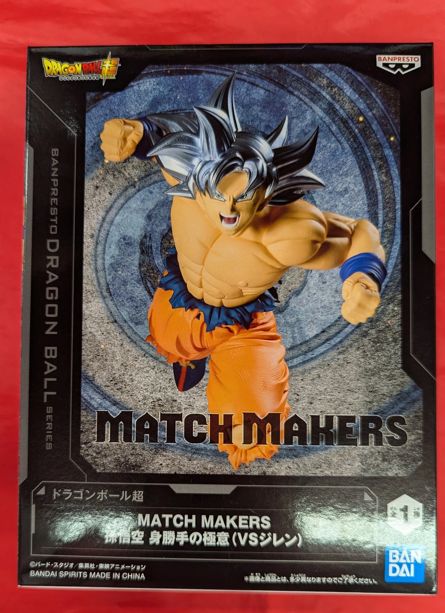 Bandai Spirits MATCH MAKERS Dragon Ball Super Son Goku Ultra Migatte no Gokui (VS Jiren)