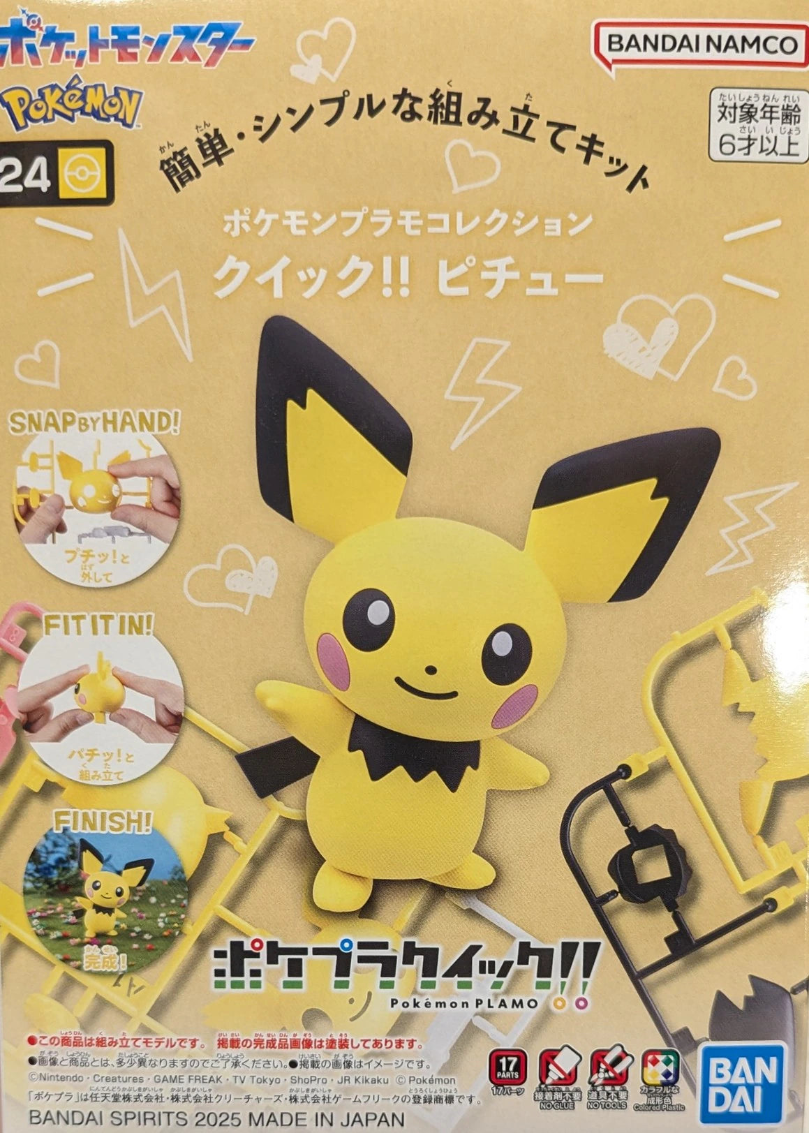 Bandai Spirits Pokepla Quick!! Pokemon Pichu 24