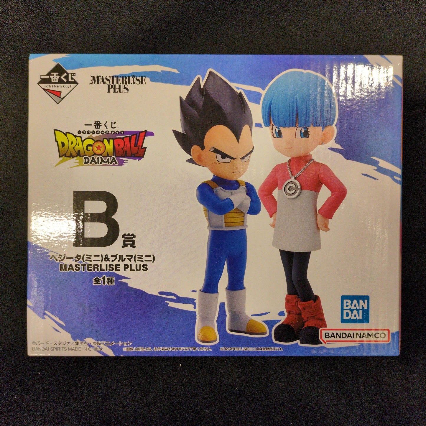Bandai Spirits Ichiban Kuji Dragon Ball DAIMA B Prize Vegeta (mini) and Bulma (mini) MASTERLISE PLUS