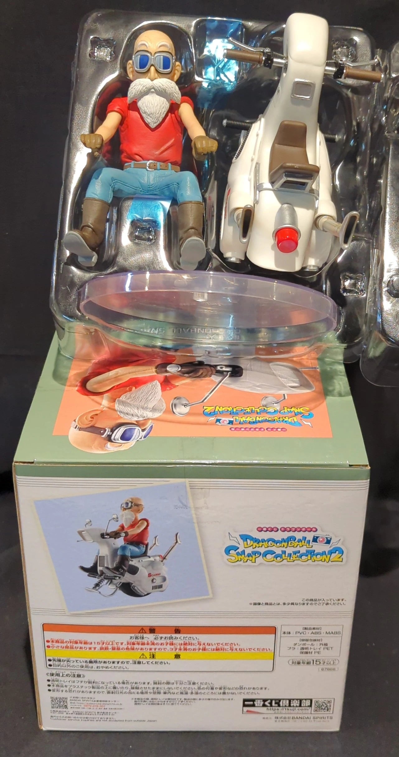 Bandai Spirits Ichiban Kuji Dragon Ball DRAGONBALL SNAP COLLECTION 2 Prize C-Prize Sennin DRAGONBALL SNAP FIGURE