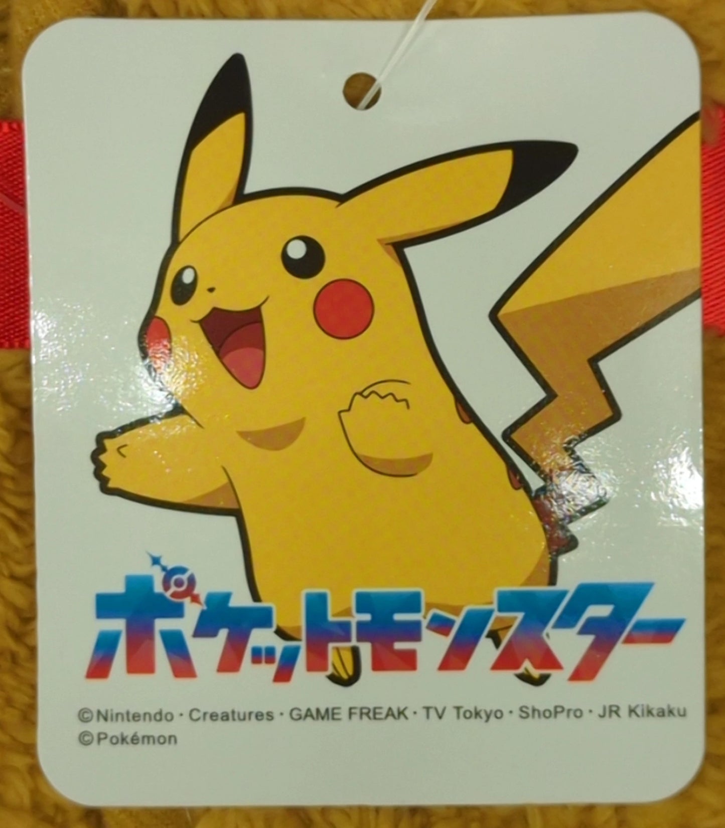 Sun Art Pokemon Eevee Blanket / Pokemon