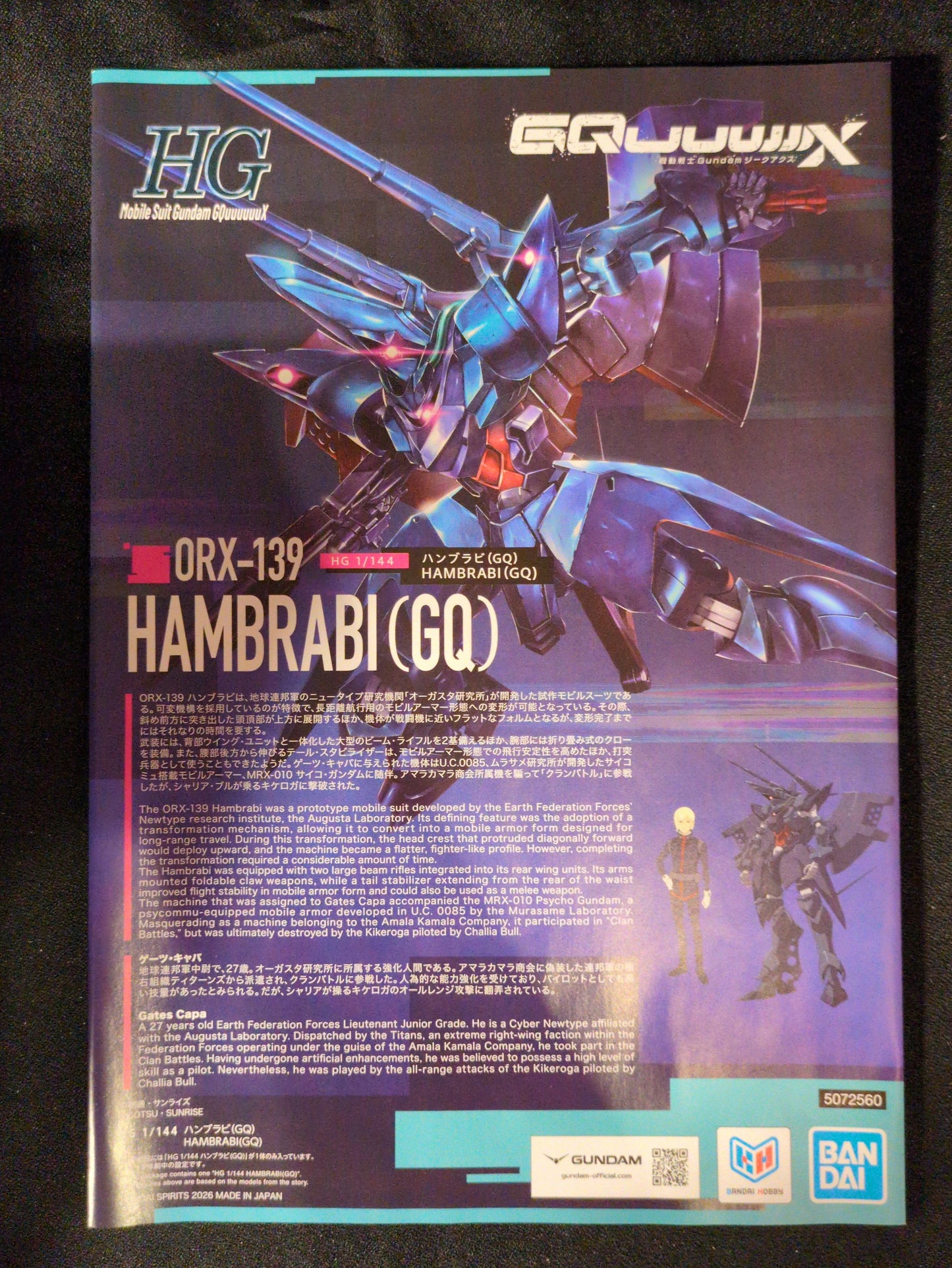 Bandai Spirits HG 1/144 Mobile Suit Gundam GQuuuuuuX Hambrabi(GQ) 15
