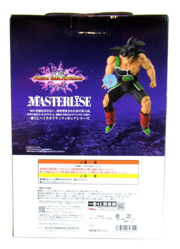 Bandai Spirits Ichiban Kuji Dragon Ball VS Omnibus Ultimate E Prize Bardock MASTERLISE