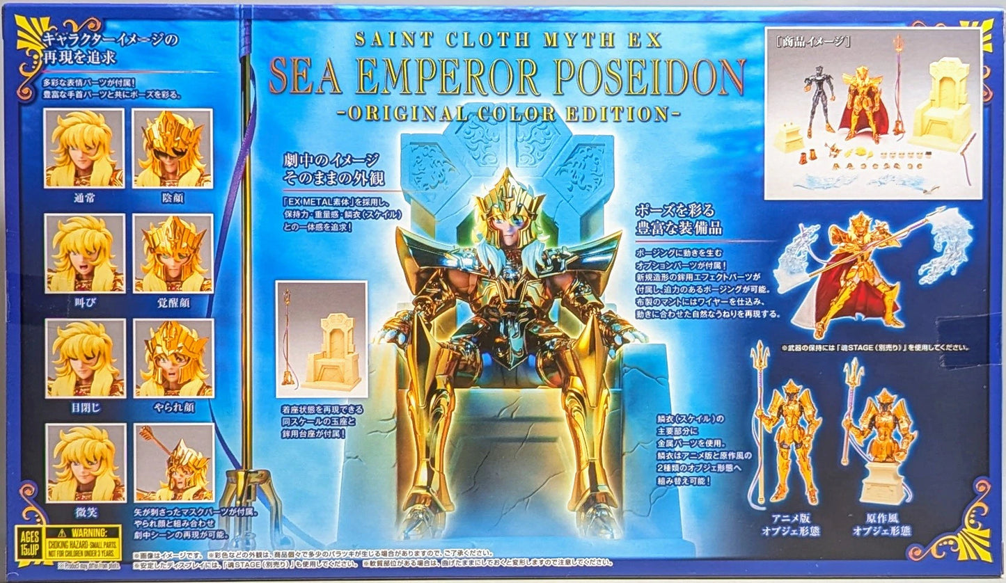 BANDAINAMCO/BANDAISPIRITS Saint Seiya Myth Cloth EX Masami Kurumada Poseidon -ORIGINAL COLOR EDITION-