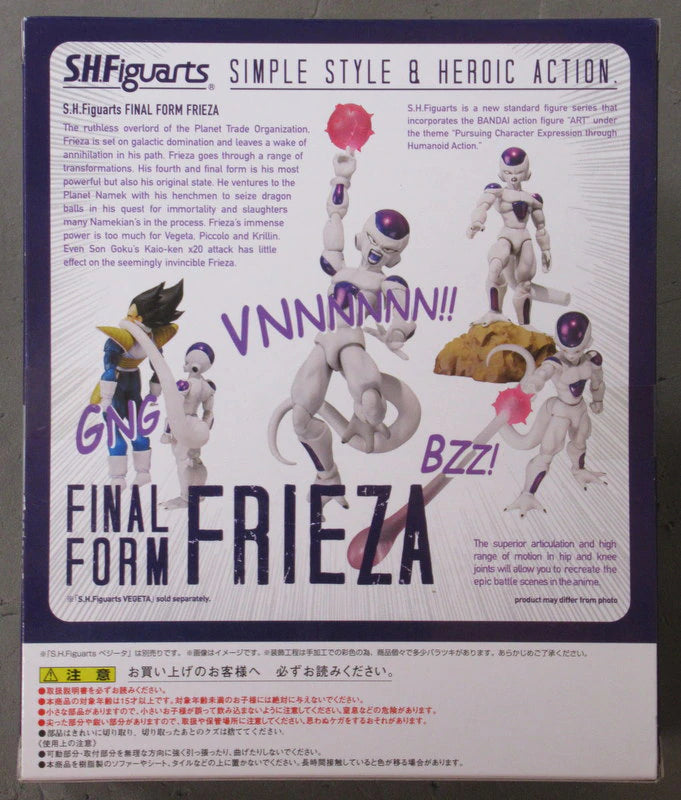 Bandai - SH Figuarts - Dragon Ball Z Kai Frieza Final Form