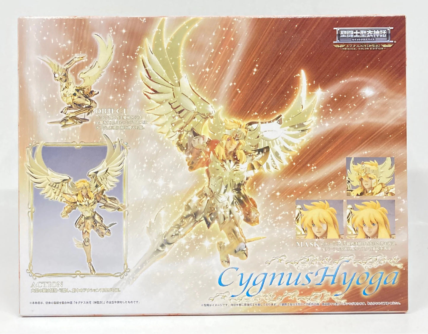 Bandai Saint Seiya Myth Cloth Cygnus Hyoga God Cloth, Original Colors/Includes Additional Sticker for stand
