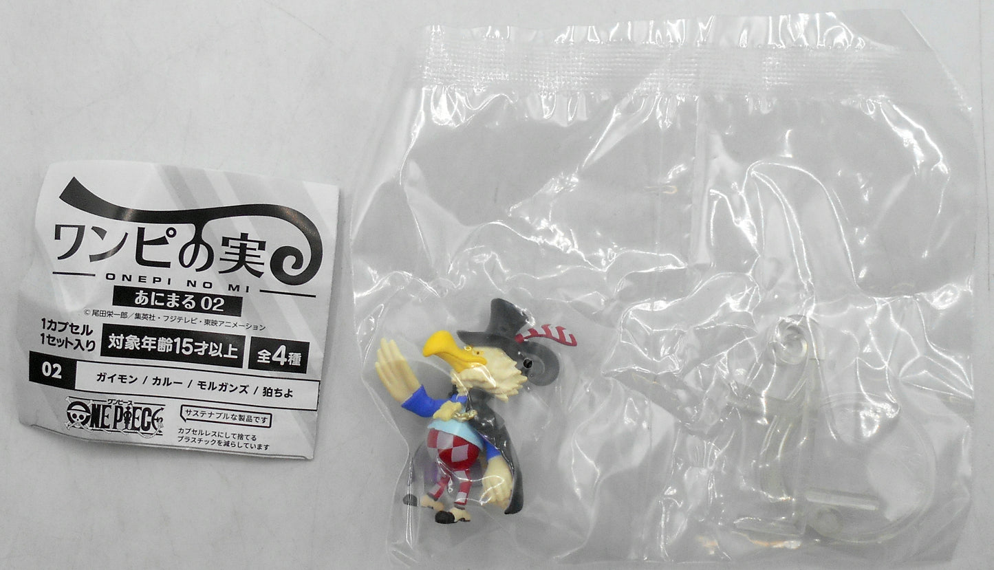 Bandai One Piece Animal 02 From TV animation ONE PIECE Morgans