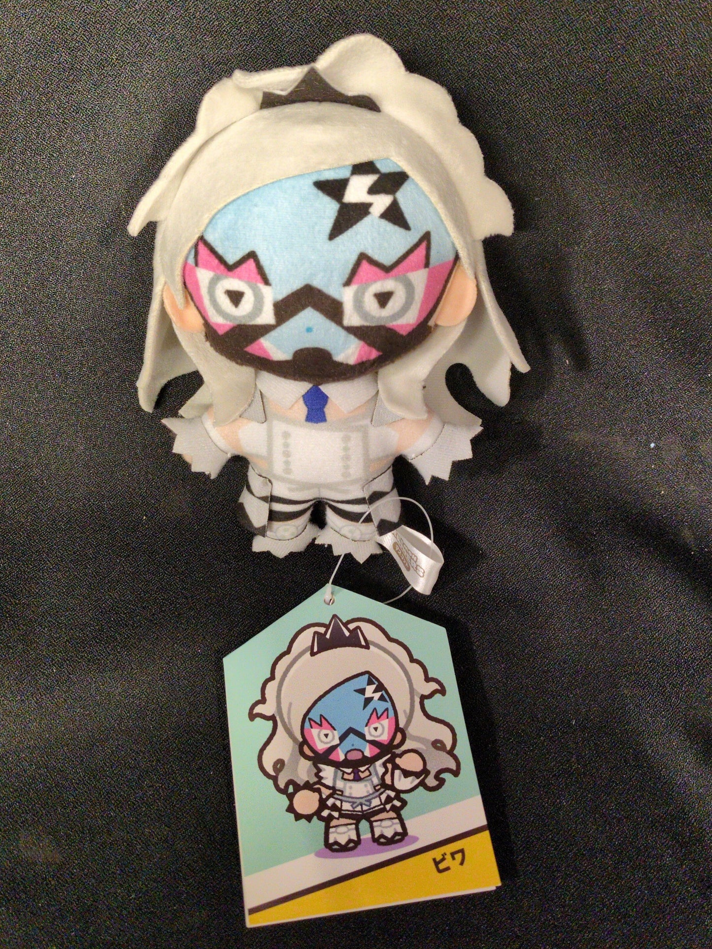 Pokemon Mascot/POKEMON TRAINERS POKEMON Loquat