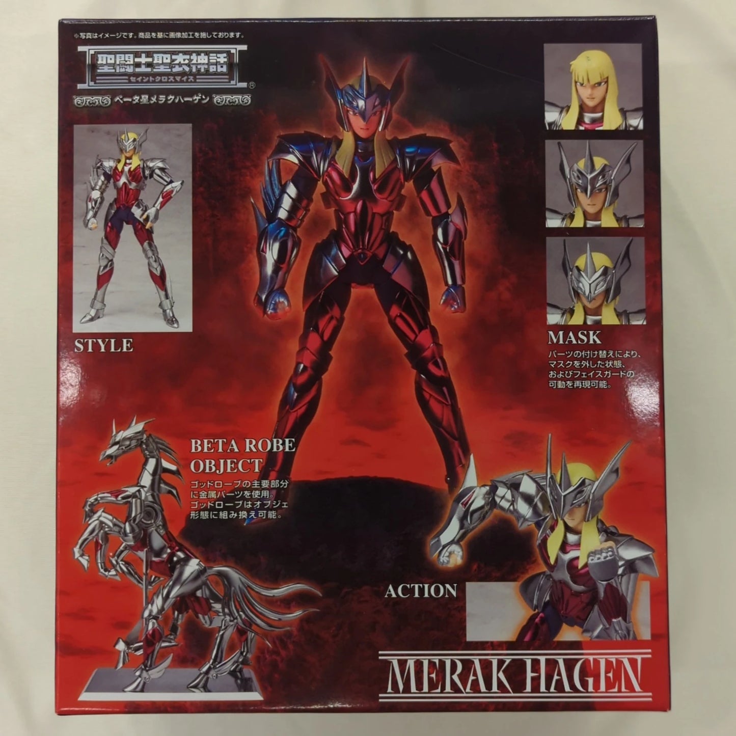 BANDAI Saint Seiya Myth Cloth Masami Kurumada β-Merak Hagen/God Robe