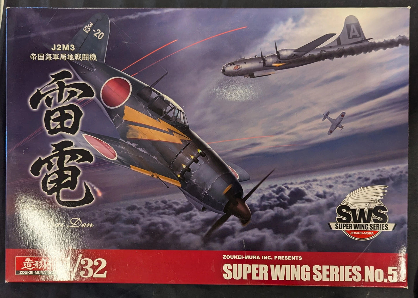 Volks/ Zoukeimura 1/32 Super Wing Series J2M3 Imperial Navy Local Fighter Raiden/ With Bonus 5