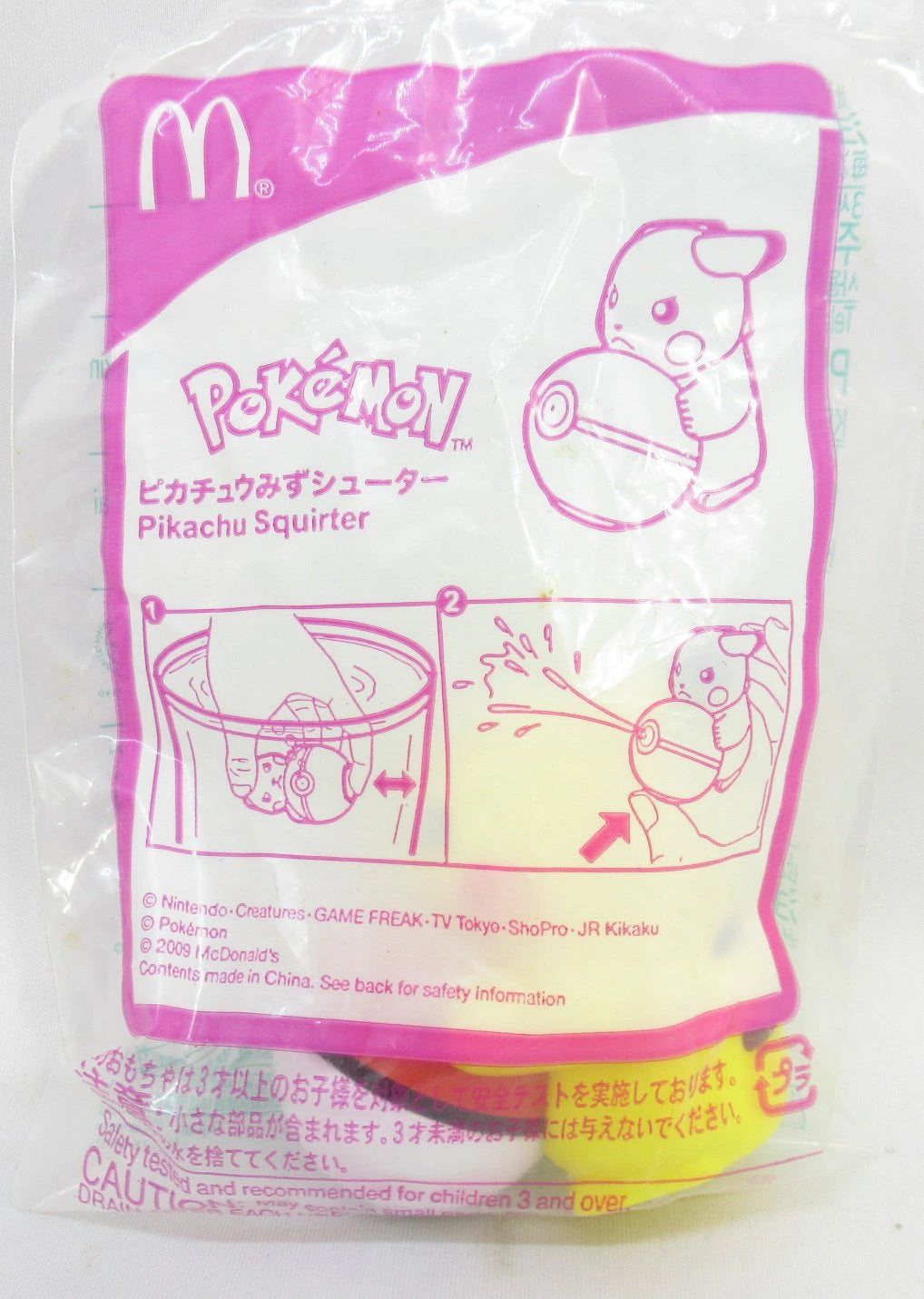McDonald's Play in Water! Pokemon/Happy set Pokemon Diamond and Pearl Pikachu Water Shooter 1