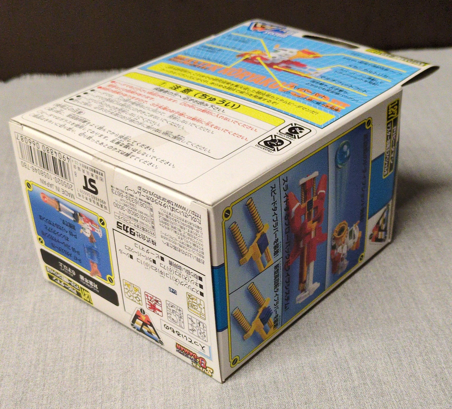 Takara PI B-Daman Master Strategy King Special III 127
