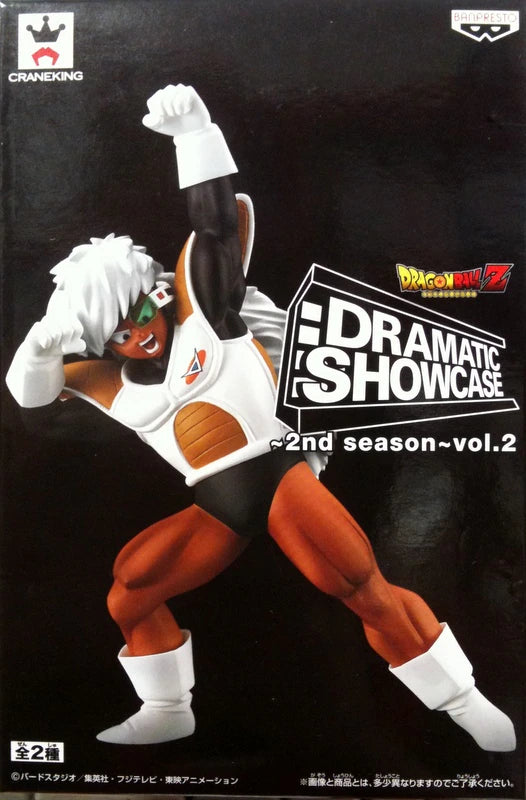 Banpresto dramatic Showcase 2-2 Dragon Ball Z Jisu