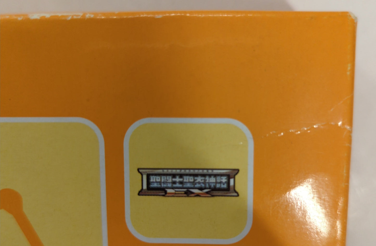 Bandai Saint Seiya Myth Cloth EX Masami Kurumada Display Stage Clear Orange Ver. Tamashii Tamashi Nation Exclusive