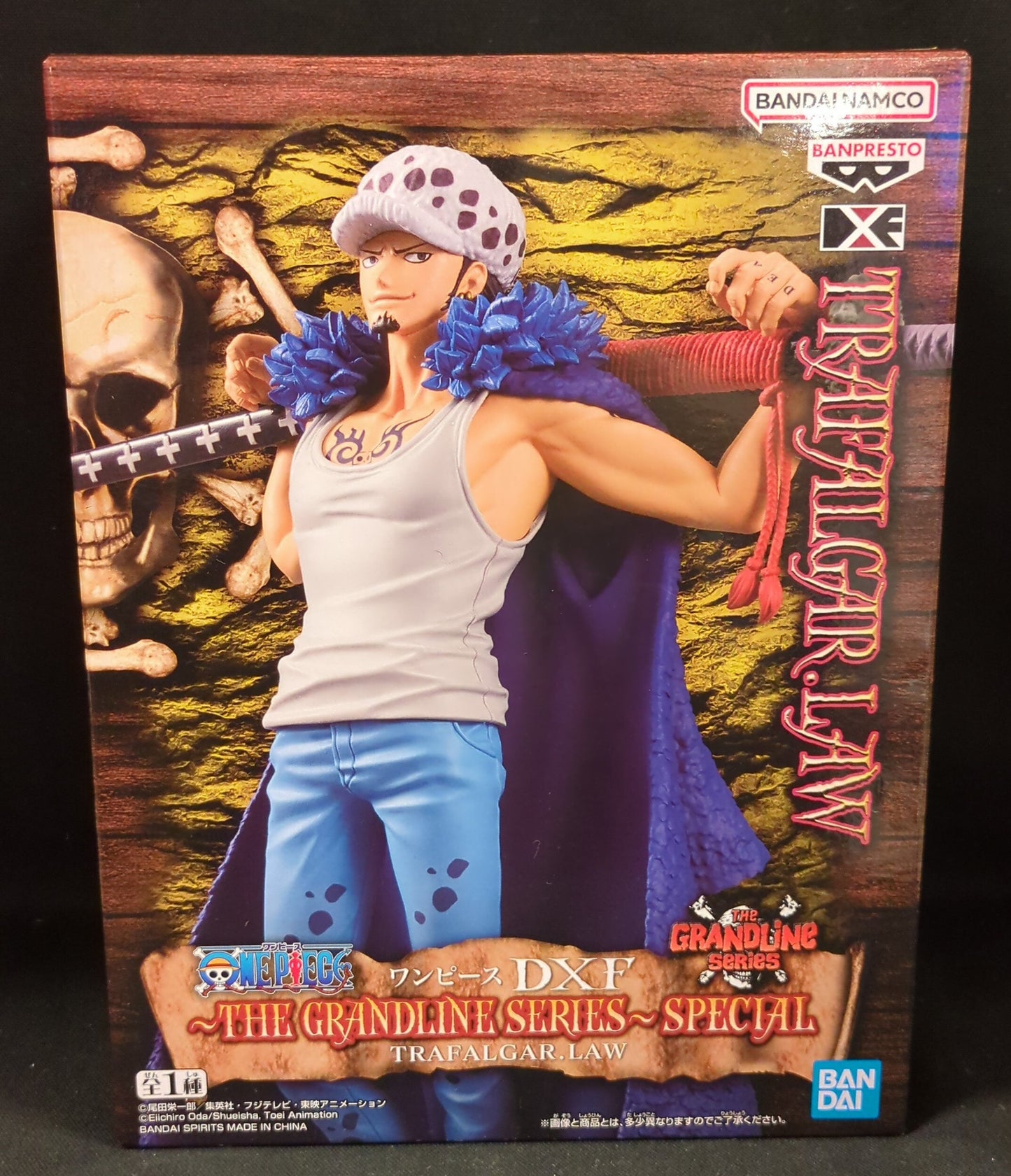 BANDAI SPIRITS DXF THE GRANDLINE SERIES SPECIAL TRAFALGAR.LAW Trafalgar Law
