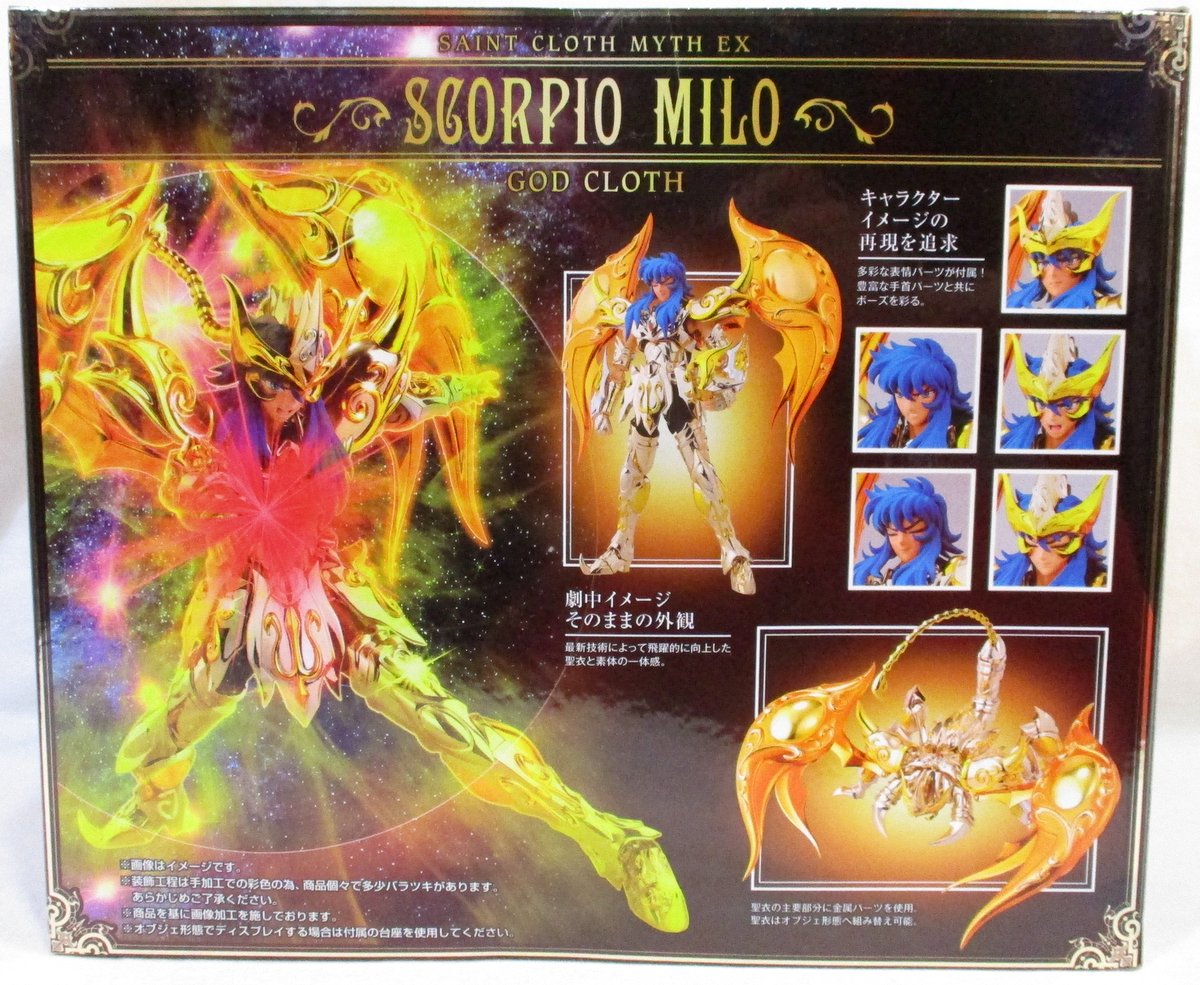 Bandai Spirits Saint Seiya Myth Cloth EX Masami Kurumada Scorpion Milo (God Cloth)/God Cloth Resale Edition