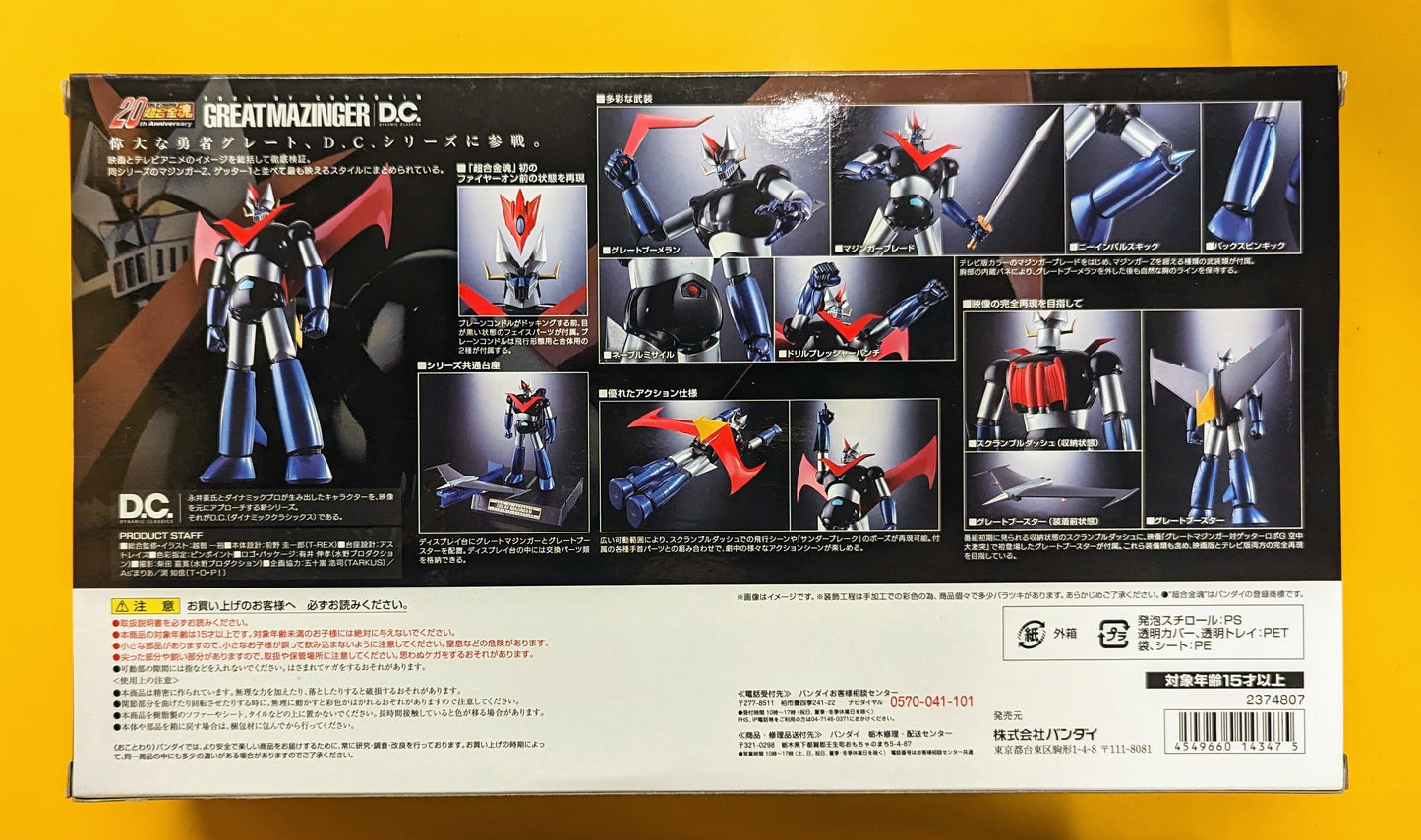 Bandai Soul of Chogokin Great Mazinger DC (With First Edition Bonus Item) GX-73
